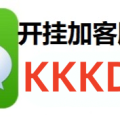 推荐一款“哈灵麻将到底有没有挂”(原来真的有挂)